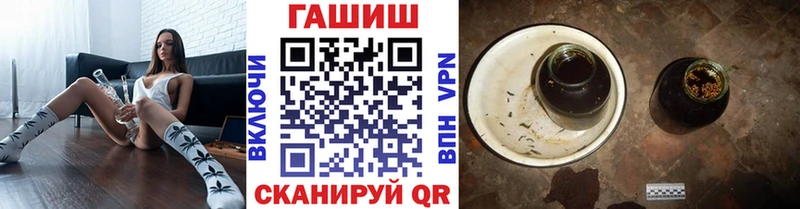 Хочу наркоту Красный Холм АМФ Мефедрон ГАШ Бошки Шишки APVP