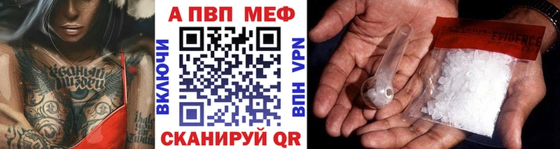 Alpha-PVP VHQ Красный Холм