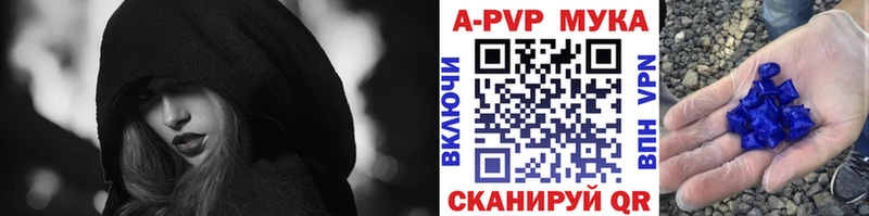 купить наркоту  Красный Холм  Alpha PVP СК 