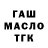 АМФЕТАМИН Розовый Alma Bakirova