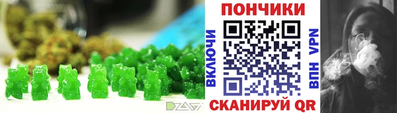 Еда ТГК марихуана  Красный Холм 