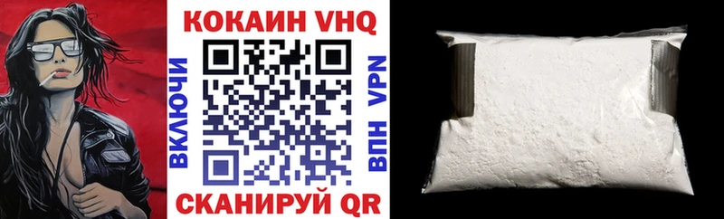кракен онион  Красный Холм  Cocaine Fish Scale 
