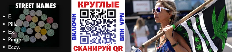 Ecstasy 99%  Красный Холм 