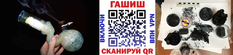 даркнет сайт  Красный Холм  ГАШ хэш 