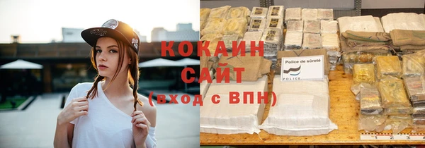 кокаин колумбия Балахна