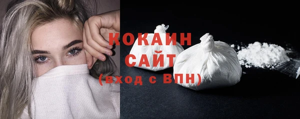 кокаин колумбия Балахна