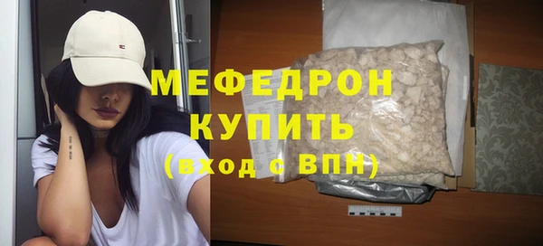 винт Балабаново