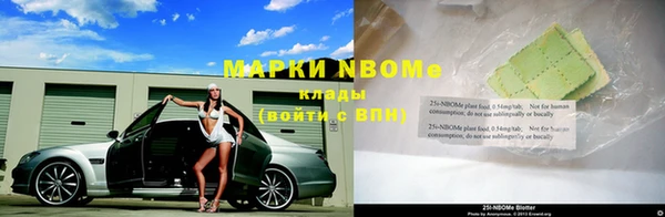 кокаин колумбия Балахна
