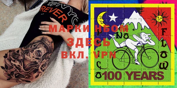 винт Балабаново