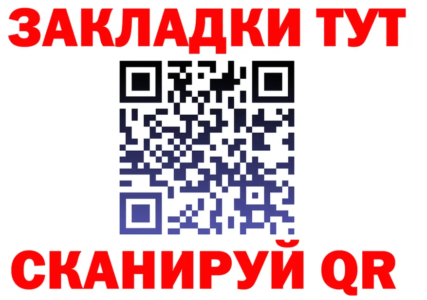 ТГК концентрат зеркало площадка ОМГ ОМГ Красный Холм