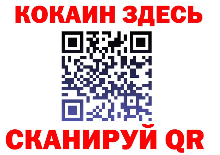 АМФ VHQ как войти площадка kraken Красный Холм