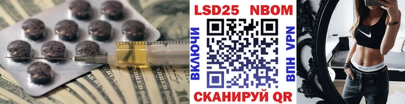 Лсд 25 экстази кислота  МЕГА зеркало  Красный Холм 
