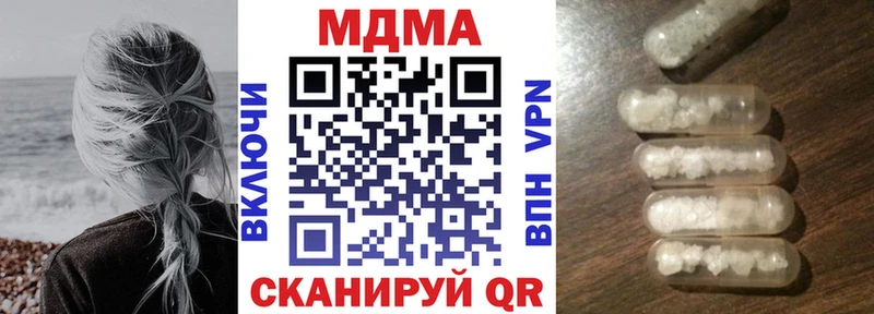 МДМА crystal  ОМГ ОМГ tor  Красный Холм  цены наркотик 