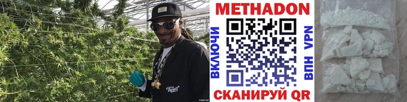 сколько стоит  Красный Холм  МЕТАДОН мёд 