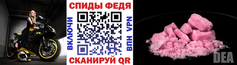 купить наркотик  Красный Холм  гидра зеркало  Метамфетамин пудра 