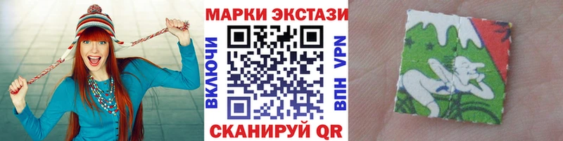 где купить   Красный Холм  Наркотические марки 1500мкг 