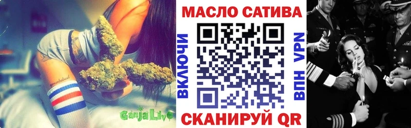 даркнет Telegram  Красный Холм  ТГК концентрат 