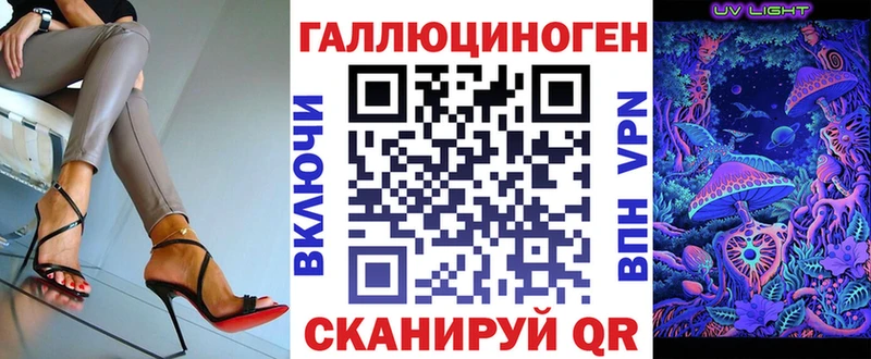 Галлюциногенные грибы Magic Shrooms  купить закладку  маркетплейс официальный сайт  Красный Холм 
